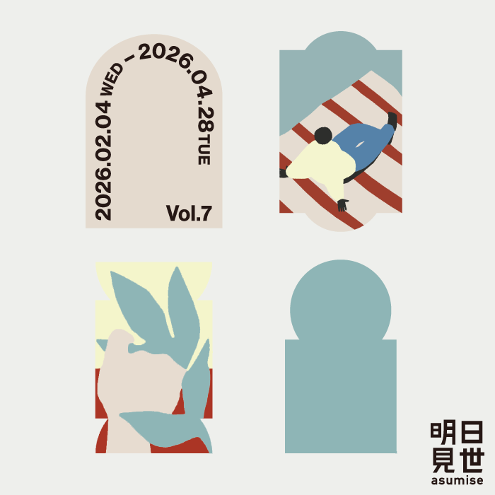 【2026年2月4日～】大丸東京店「明日見世」×リジェネラティブ・プロダクト・サイクル実証実験がスタート